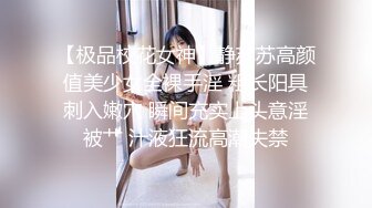 莆田学生妹身材