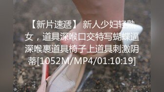 高颜值TS时诗君和变性人闺蜜 俩大美人互玩 手指插湿人造淫穴[MP4/67MB]