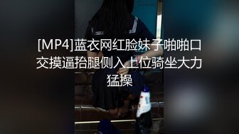 [MP4/ 346M] 漂亮熟女大姐3P老腊肉小鲜肉 啊啊妹妹好舒服 小哥哥你好猛就这样捻着我奶子用力