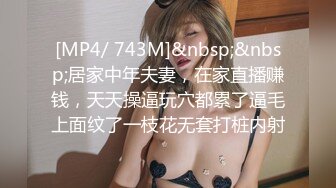 【完整版上集】篮球s浩源18cm大吊