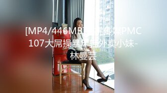 [MP4/ 667M] 女同学被班上好几个了男生胁迫脱她衣服摸奶子,还掏出鸡巴让她吃,还插入她无毛白虎逼