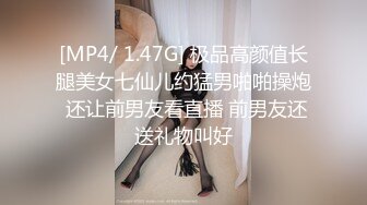 [MP4/907M]9/18最新 按摩店25岁少女全身按摩非要吃鸡干一炮才罢休VIP1196