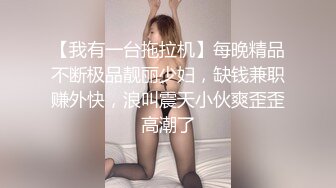 极品美乳人妻『kyara_sss』 奶子又大胸型又好看，还特么巨骚，被操的时候喜欢说淫语，巨顶！美乳丰臀超反差8 (2)