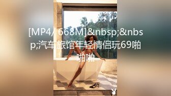 【网曝门事件】几个兄弟一起高价找的援交女带去酒店各种姿势啪啪