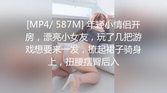 动漫里的时尚打扮小太妹风骚来劲小内裤勒逼手指头不断刺激阴道淫叫刺激超长电光棒插鲍鱼