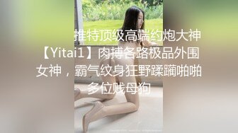 《淫乱派对秘️多人运动》大佬们的精彩生活 双飞极品姐妹花 小母狗体验多跟肉棒的快感 被干的哭腔呻吟极度淫骚 (2)