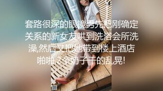 【源码录制】七彩主播【桃子】6月1号-7月5号直播录播⭐一男操三女⭐三女乐呵呵⭐【25V】  (20)