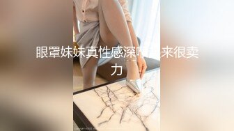 身材颜值巅峰，比女人还女人极品T【MUNSUOO】私拍~榨精紫薇啪啪分不清雌雄 (3)