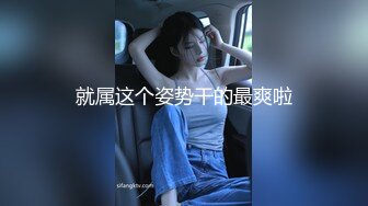 多位反差女友的真实面目被曝光 （11位美女良家出镜）