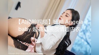 新婚之夜新娘居然给老公戴绿帽