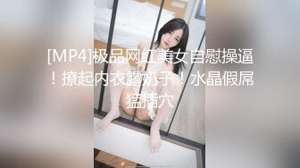 [MP4/ 132M]&nbsp;&nbsp;萝莉女仆人间喷水机 这小可怜的表情望着你的大肉棒 被疯狂输出连喷 最后一边内射一边喷水