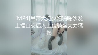 高颜值御姐前凸后翘大长腿 换上销魂黑丝 真要让人精尽人亡啊 噗嗤噗嗤猛力狂草