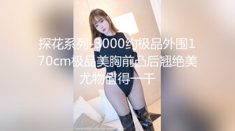 STP30059 北漂美女学生美酱拖欠房租被房东上门催收肉偿抵租