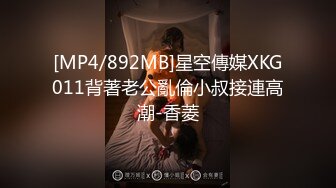 [MP4/ 1.73G] 监控破解小伙情趣酒店约炮丰满少妇啪啪啪吃鲍鱼