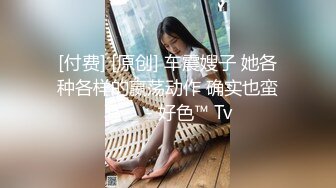 [MP4]STP24870 麻豆传媒 MKY-WM-001《爆乳老师深夜学堂》白沛瑶 VIP2209