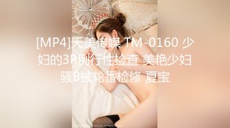 [MP4/443M]7/10最新 极品尤物170CM爆炸身材性格超好叫起来简直销魂VIP1196