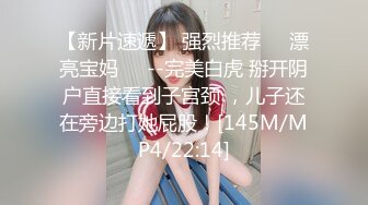 【新片速遞】 处男小胖偷窥合租房的美女洗澡❤️美女室友直接给我上了一堂性启蒙课[504MB/MP4/30:13]