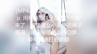 [MP4/ 756M] 娇小身材甜美少女！首次约炮操逼！小舌头一顿舔屌，张开双腿求操，骑乘位猛怼嫩穴