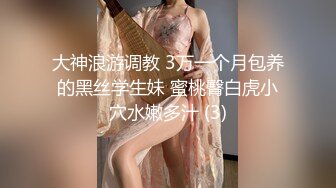 番外 露脸高3萌妹口 有完整版