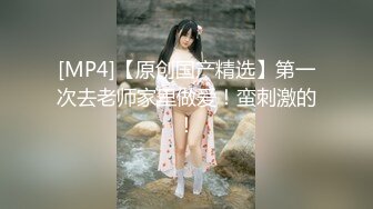 【新速片遞】 【超顶淫趴❤️学妹】超嫩高中生刚毕业就跟大姐大下海 3P双飞姐妹花 无敌鲜嫩粉红阴户 又窄又紧淫靡泛浆 大屌爽到起飞[1.94G/MP4/2:47:24]