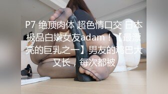 小少妇想要了，自己揉奶子，超大