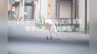 [MP4/ 673M] 磨人的小妖精露脸给小哥舔着鸡巴骚逼就流淫水真骚啊，让小哥多体位蹂躏爆草抽插