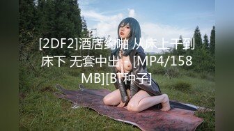 新场景 国内某温泉会所偷拍换衣 美女如云30【27V】 (5)