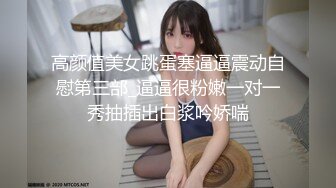 [福利版] 18岁可爱小弟弟打完球,鸡巴硬邦邦