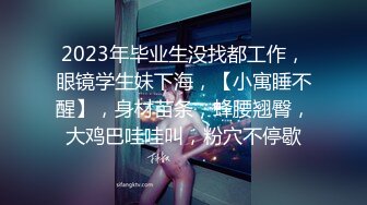 AV女优般的口技达人，露脸