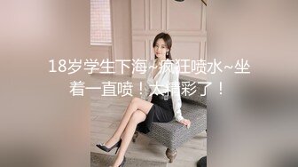 极品学生风格纯纯小美女约到酒店嗨皮 粉嫩嫩肥逼鼓胀凸起情欲盛开抵挡不住立马硬邦邦舔弄亲吻后入啪啪狠操