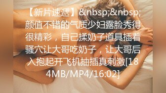 反差骚学妹清纯活力少女〖ssrpeach〗性感女大学生的清晨性爱 清纯的小学妹、粉粉的下体 却产生连绵不绝的白浆