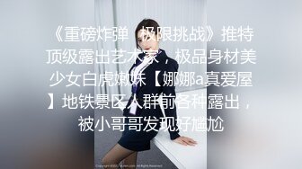 SM调教人妻骚货