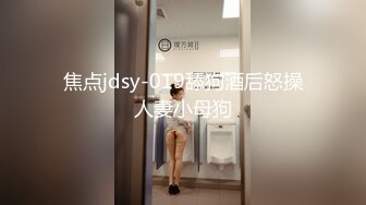 十二月最新流出夜总会KTV 女厕偷拍小姐尿尿一对年轻男女干柴烈火直接在厕所里口交后入