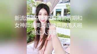 卫生间大战身材性感苗条的红色比基尼泳装美女,太骚了