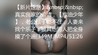 360真实记录 大屁股美少妇和小伙酒店偷情小伙一次不够 还要来一次少妇有点不高兴了