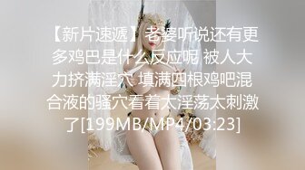 丰满蜜桃臀的性感黑丝少妇，跪着口交，女上位啪啪