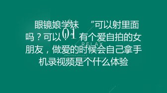 漂亮女优穿着开档牛仔裤享受被舔穴的快感