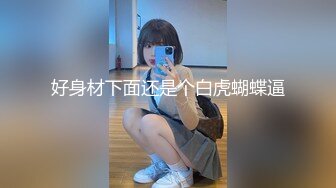 可爱粉嫩小女友情人节露脸爱爱