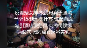 七公子黑蕾丝诱惑,三人行被狂草内射,31分高清完整