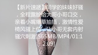 蜜桃影像PME233小姐姐被我操得叫爸爸