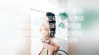 【新片速遞】 上海淫荡风骚人妻❤️在家的日子总是那么狂欢激情❤️房间每一个角落都遗留他们性啪的味道，性福生活真是太幸福啦！[73M/MP4/03:49]