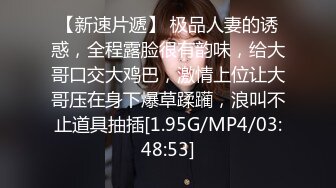 [下集] 两身材超好的帅哥无套偷偷搞车震,一不小心擦枪走火