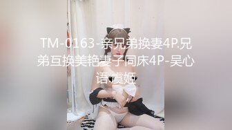 蜜桃传媒PMC155寂寞嫂子色诱小叔-林思妤