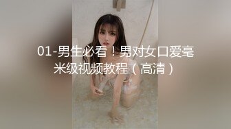 郑州～少妇不停的叫大叔大叔-露脸-良家-上位