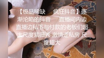 2020.8.18【千人斩探花】这几天颜值明显提升，00后清纯美乳小仙女，细腰翘臀粉嫩诱人，激情开战不可错过