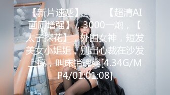 东北舞蹈系甜美女生援交被偷拍