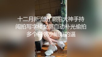 ❤️校花学妹❤️新学的姿势爆操00小淫娃学妹 衣服还没脱完被后入一边打屁股一边辱骂用力操 唯美清纯小仙女剧烈反差