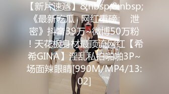 [2DF2]趁姐姐睡着 露出内裤诱惑求欢被拒的姐夫生中出&nbsp;&nbsp;高清1080p [MP4/312MB][BT种子]