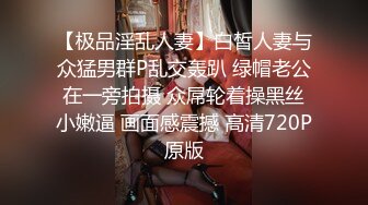 步宾探花约了个高颜值蓝色外套妹子啪啪，性感内衣特写摸逼舔奶抬腿抽插猛操