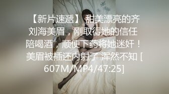 [MP4/ 290M] 尤物御姐超颜值极品御姐女神Selina美美的脸纤细的腰 迷离的眼神语无伦次的呻吟